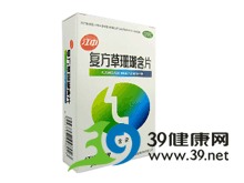 复方草珊瑚含片(江中/江中集团)