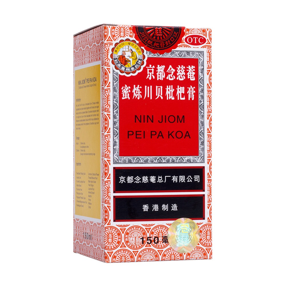 京都念慈菴蜜炼川贝枇杷膏
